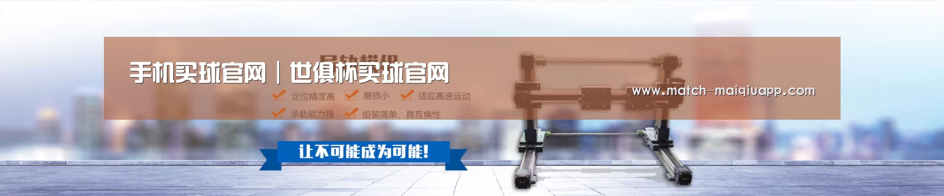 某某机械公司